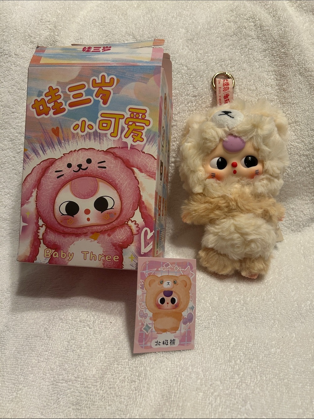 Baby Three-De-lovely plush Cream & Brow Bear
